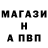 Alpha-PVP Соль Ludmilka Borcovskaja