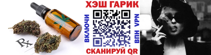 кракен ТОР  Нерехта  Canna-Cookies конопля 