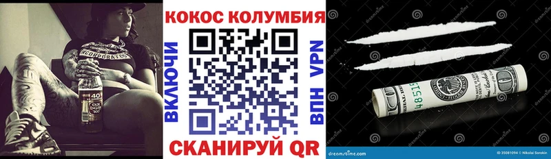 blacksprut ссылки Нерехта Кокаин 99% купить наркоту
