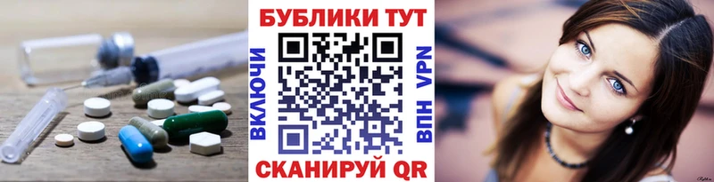 Экстази 250 мг  где найти   Нерехта 