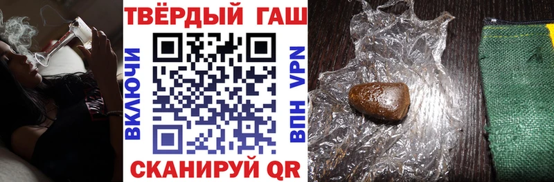 Гашиш Premium  маркетплейс официальный сайт  Нерехта 