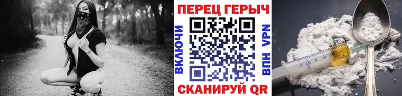 Героин Афган  где продают наркотики  Нерехта 