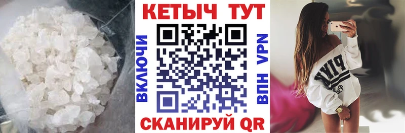 купить  цена  Нерехта  КЕТАМИН ketamine 