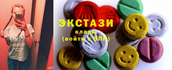 альфа пвп VHQ Белоозёрский
