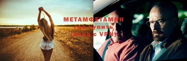 скорость mdpv Беломорск