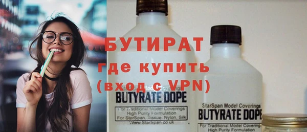 альфа пвп VHQ Белоозёрский