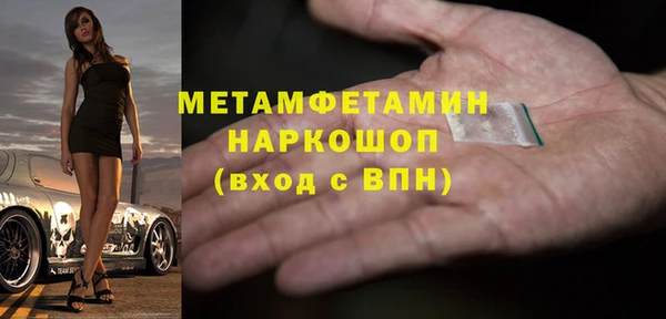 ПСИЛОЦИБИНОВЫЕ ГРИБЫ Рославль