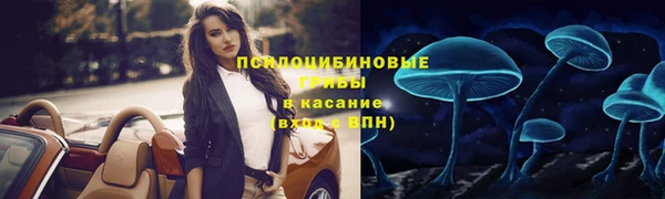 альфа пвп VHQ Белоозёрский