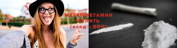 дмт Белокуриха