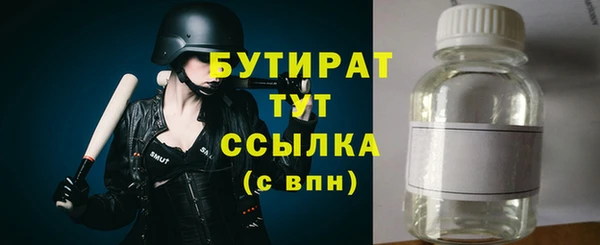 альфа пвп VHQ Белоозёрский