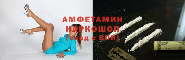 скорость mdpv Беломорск