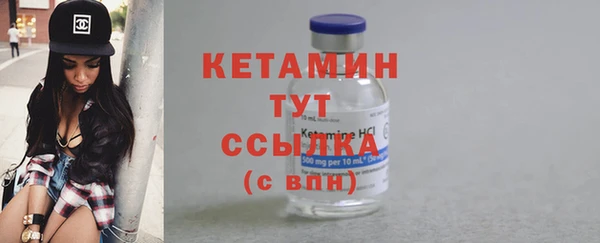 альфа пвп VHQ Белоозёрский