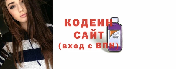 альфа пвп VHQ Белоозёрский