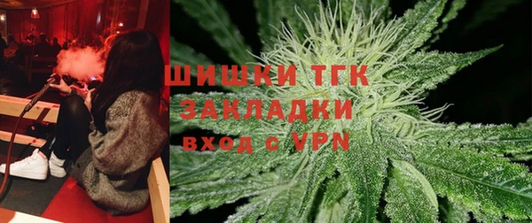 альфа пвп VHQ Белоозёрский