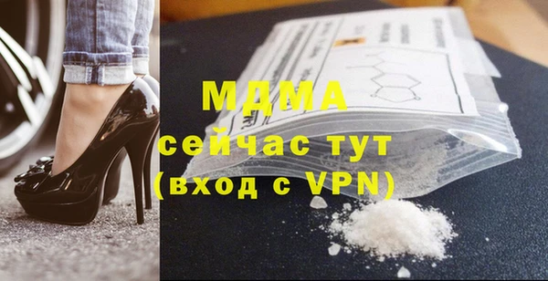 скорость mdpv Беломорск