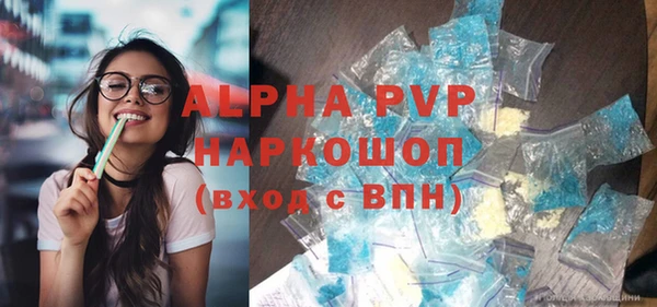 кристаллы Балахна