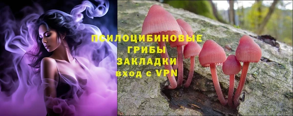 альфа пвп VHQ Белоозёрский