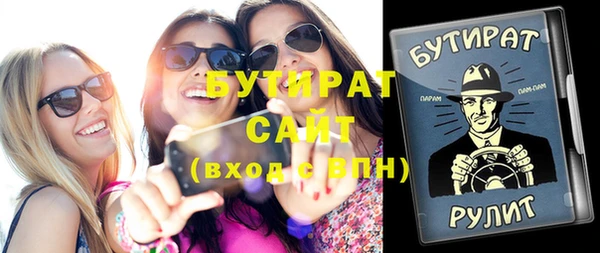 альфа пвп VHQ Белоозёрский