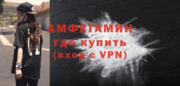 скорость mdpv Беломорск