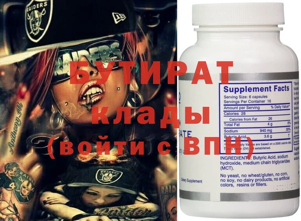 альфа пвп VHQ Белоозёрский