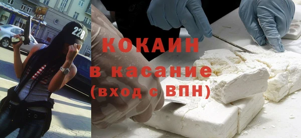 альфа пвп VHQ Белоозёрский