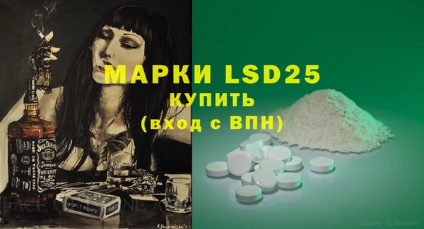 альфа пвп VHQ Белоозёрский