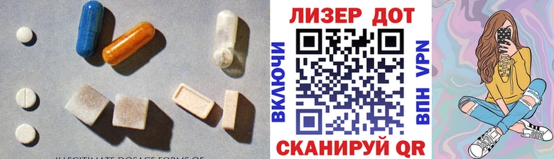 что такое наркотик  Нерехта  ЛСД экстази кислота 