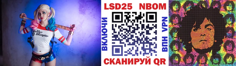 Марки NBOMe 1,8мг  Нерехта 