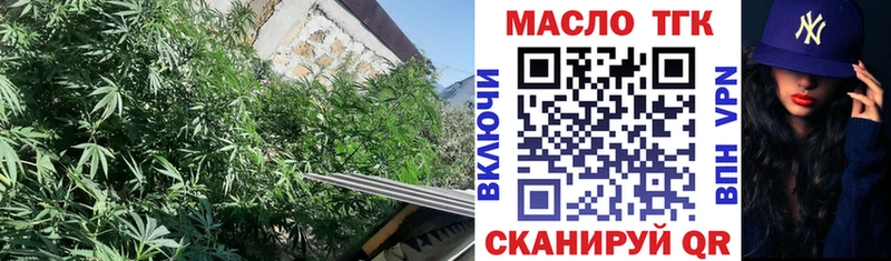 ТГК жижа  Нерехта 